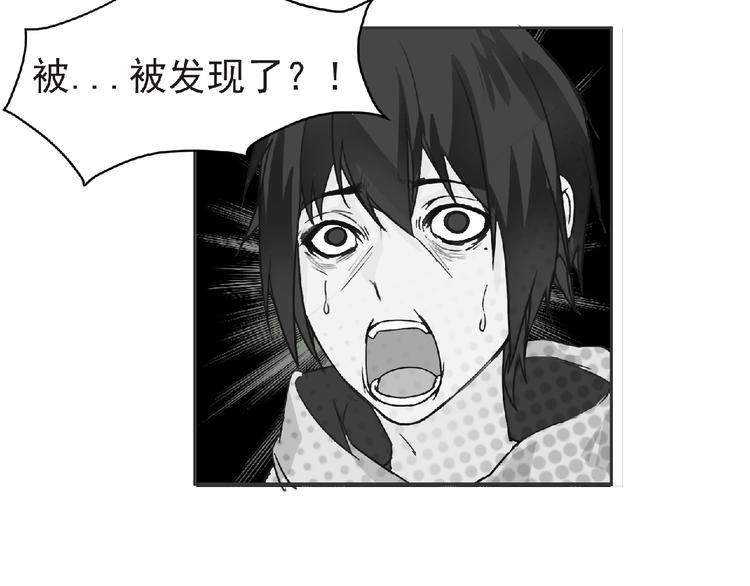 第19话 决斗吧！骚年