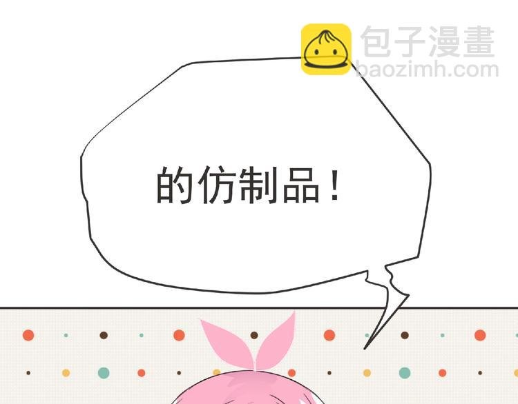 第19话 决斗吧！骚年