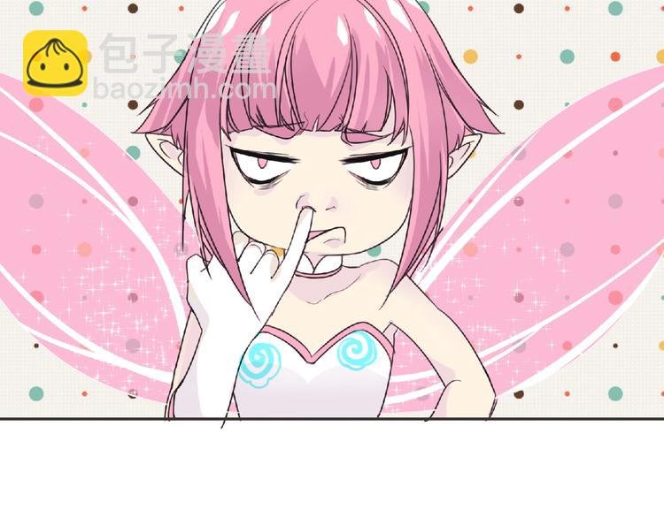 第19话 决斗吧！骚年