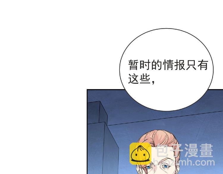 第20话 艾拉归来！