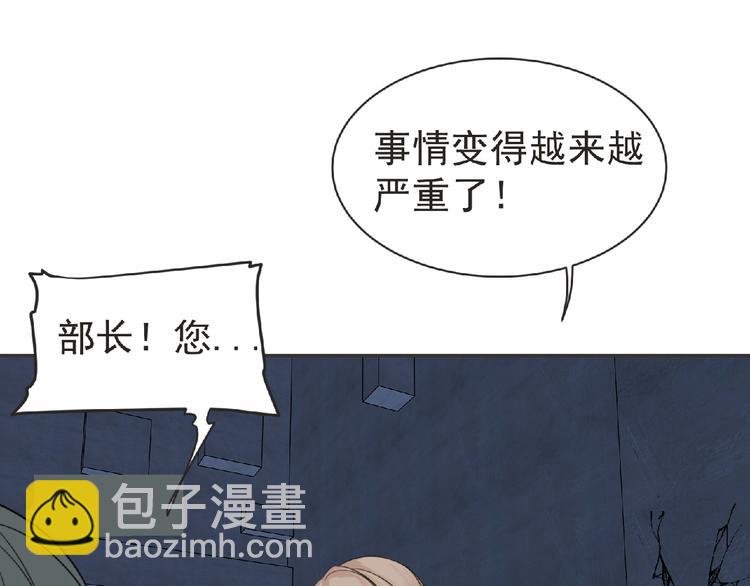 第20话 艾拉归来！