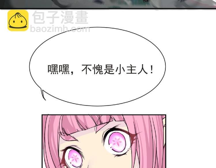 第20话 艾拉归来！