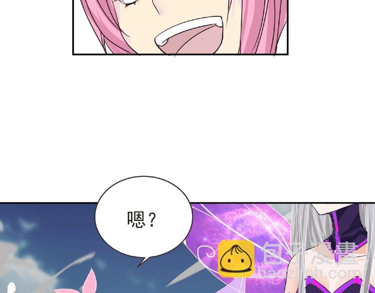 第20话 艾拉归来！