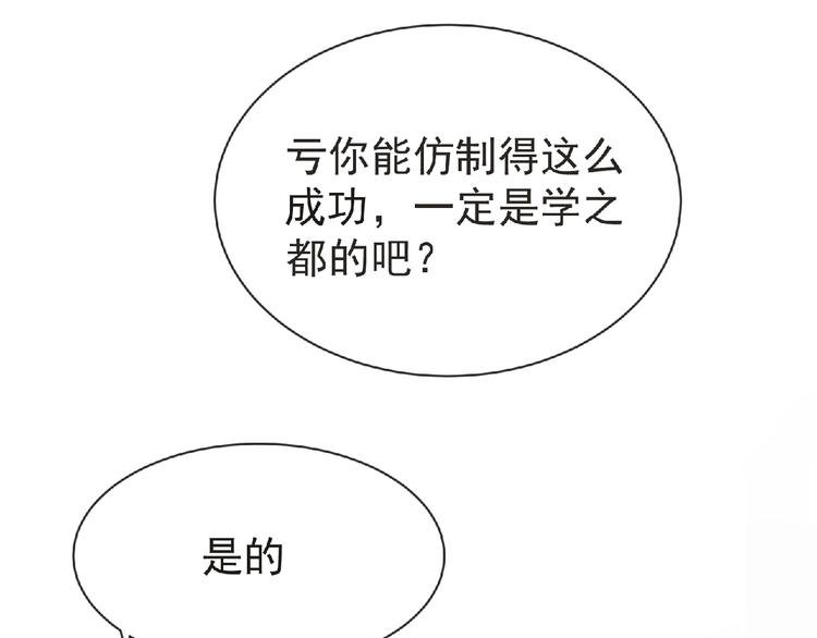 第20话 艾拉归来！