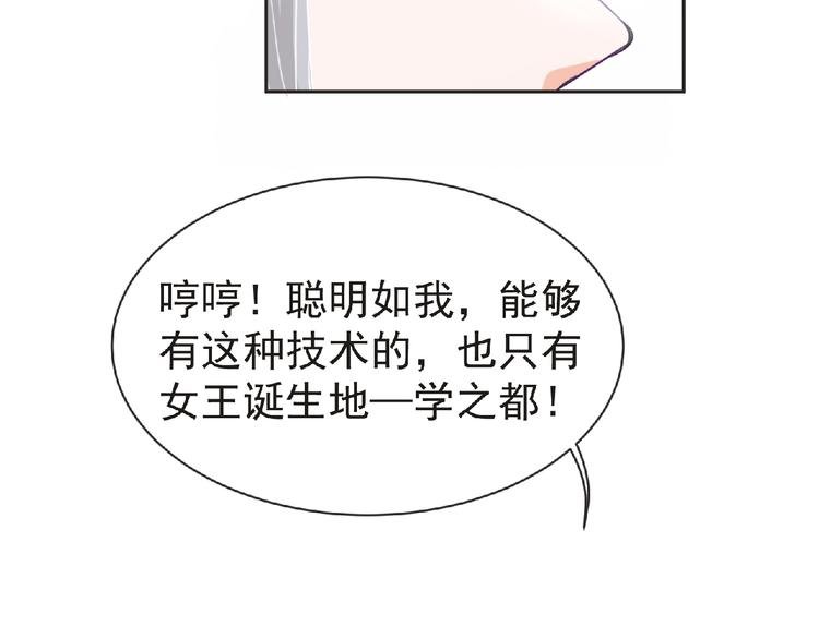 第20话 艾拉归来！
