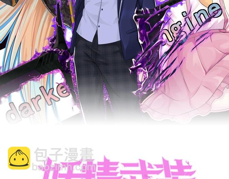 第21话 新老师？