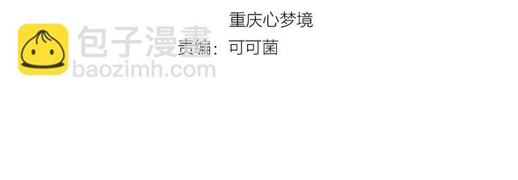 第21话 新老师？