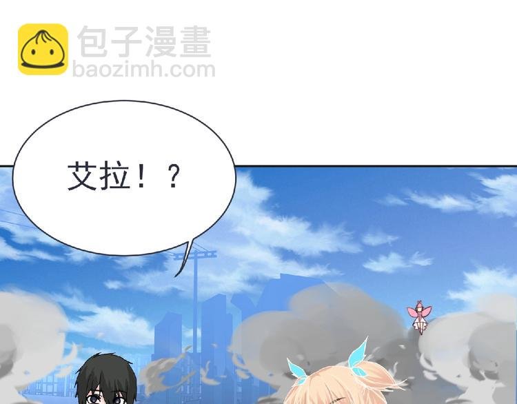 第21话 新老师？