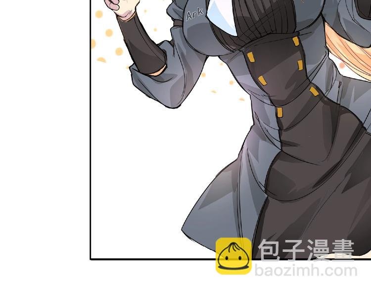 第21话 新老师？