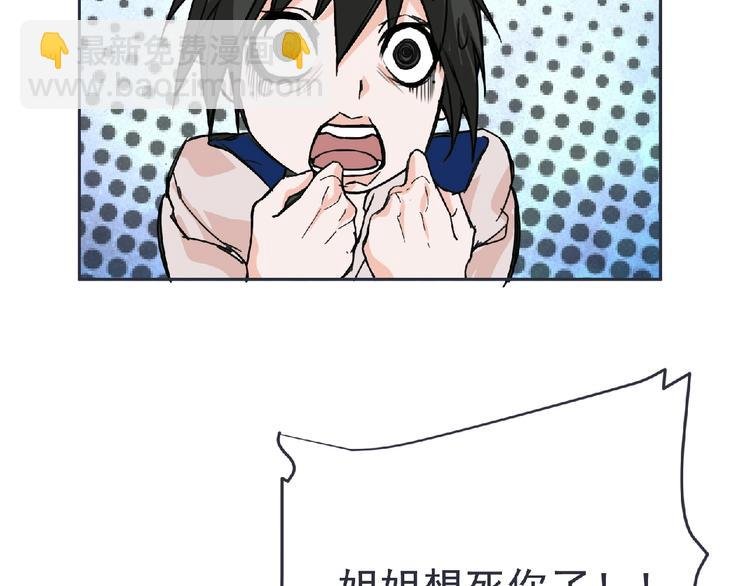 第21话 新老师？