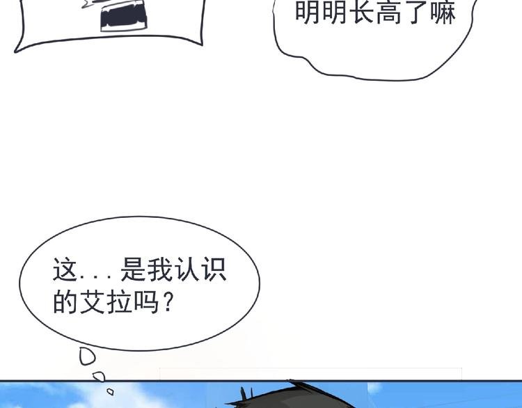 第21话 新老师？