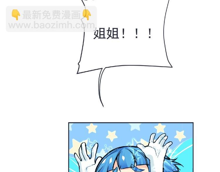 第21话 新老师？