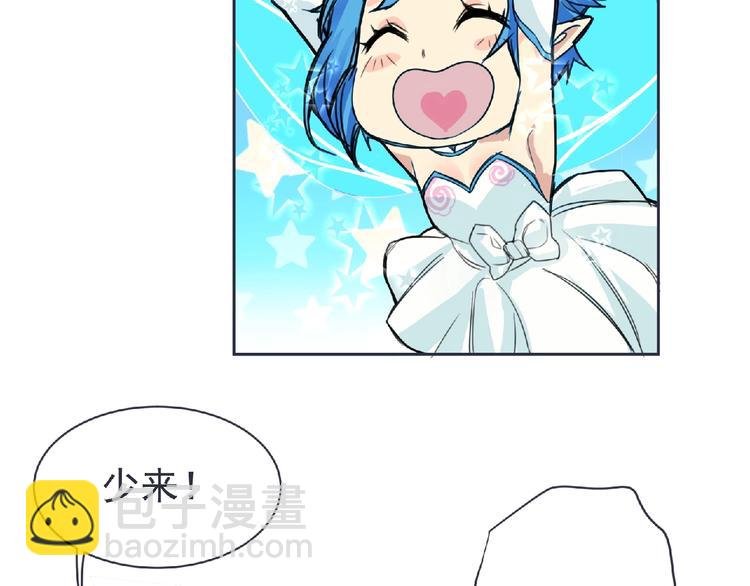 第21话 新老师？