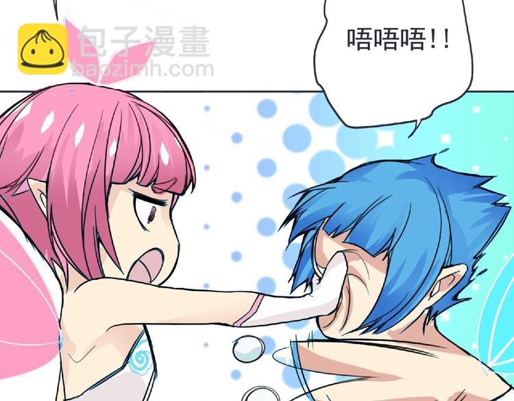第21话 新老师？