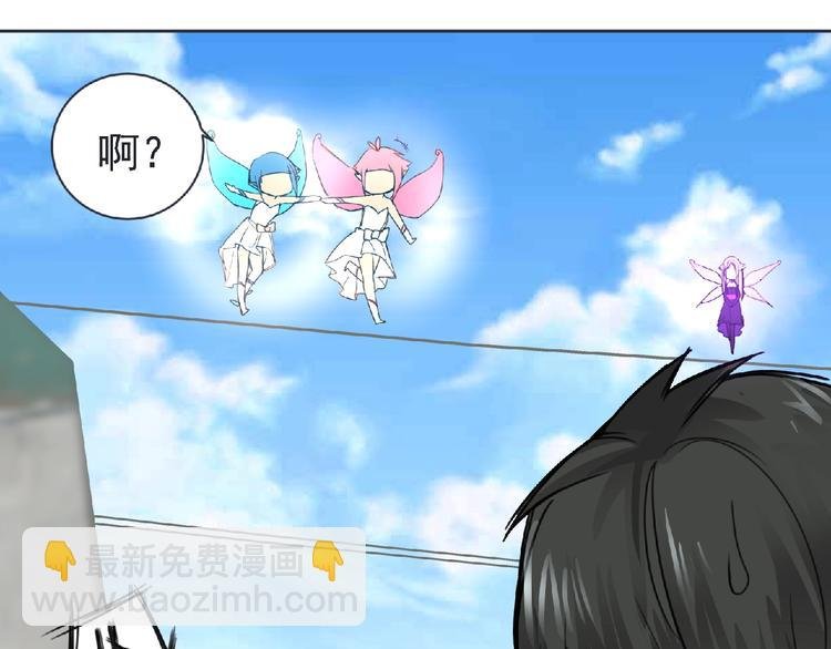 第21话 新老师？