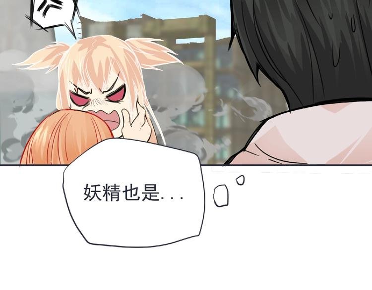 第21话 新老师？