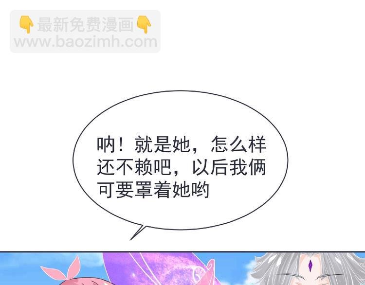 第21话 新老师？