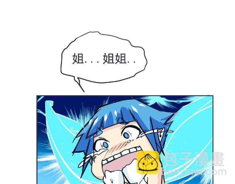 第21话 新老师？