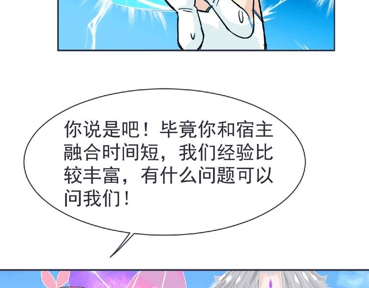 第21话 新老师？