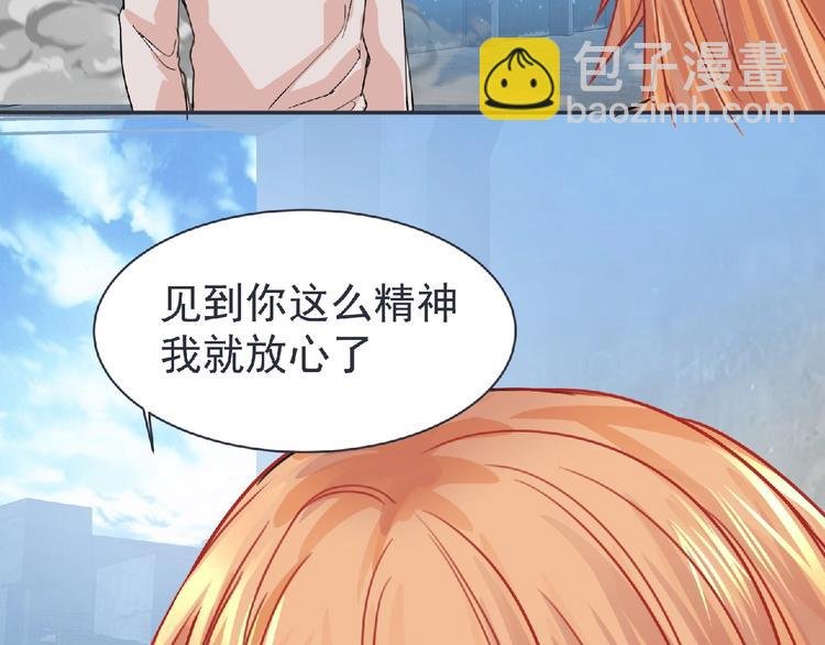 第21话 新老师？