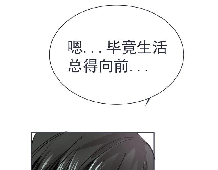 第21话 新老师？