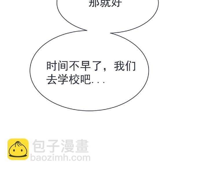 第21话 新老师？