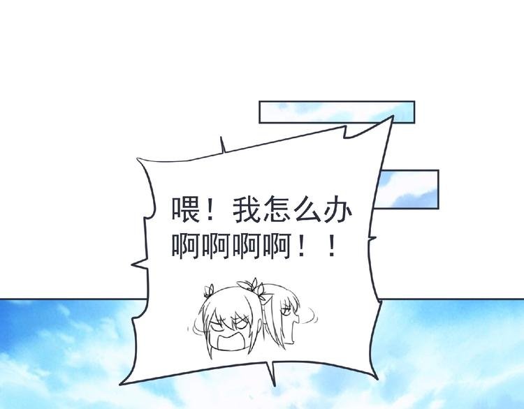 第21话 新老师？
