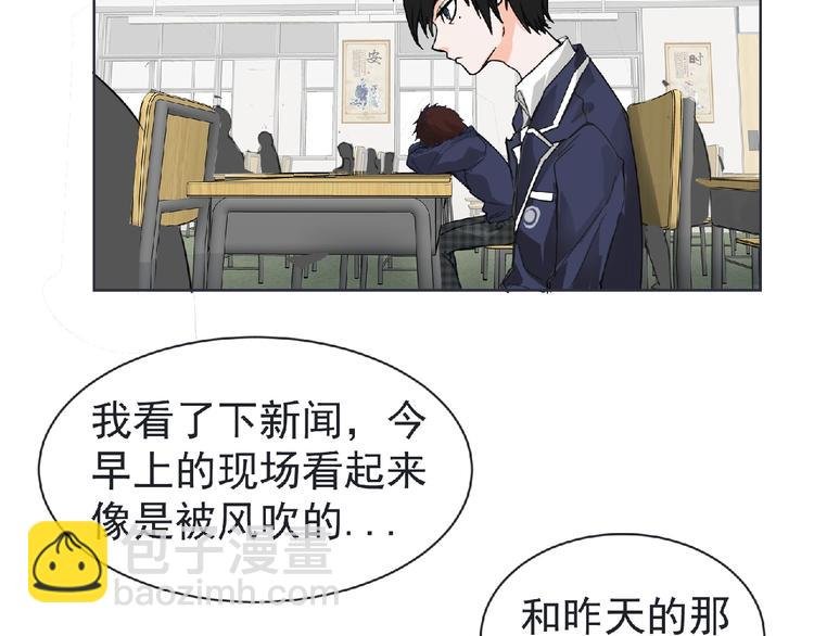 第21话 新老师？