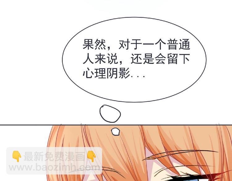 第21话 新老师？
