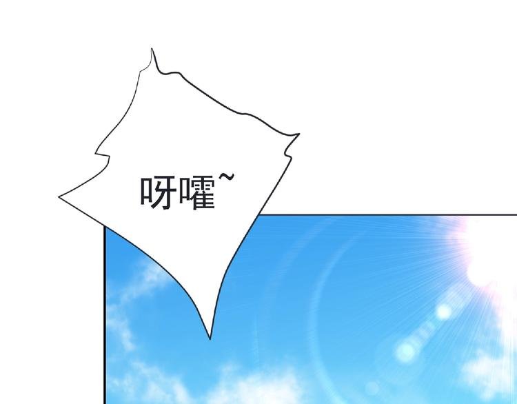 第23话 海滩露营