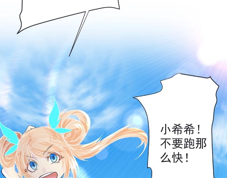 第23话 海滩露营