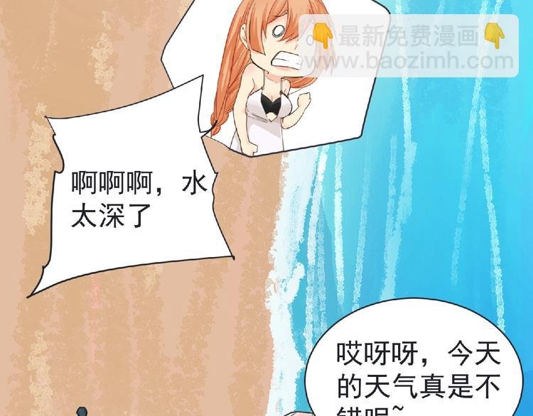 第23话 海滩露营