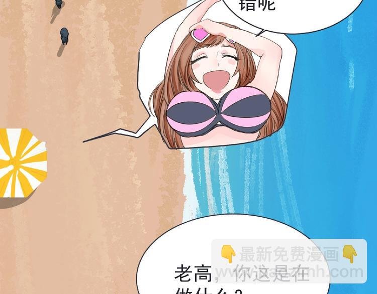 第23话 海滩露营