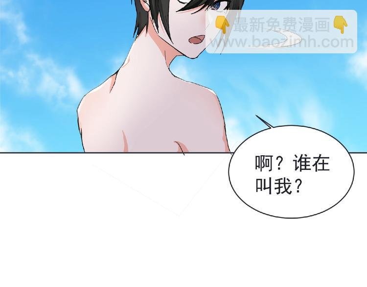 第23话 海滩露营