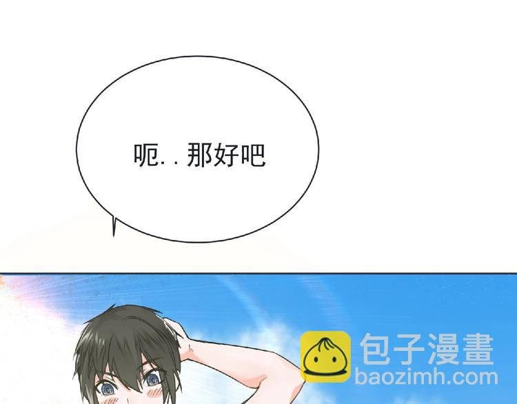 第23话 海滩露营
