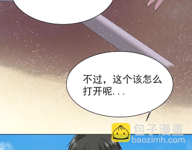 第23话 海滩露营