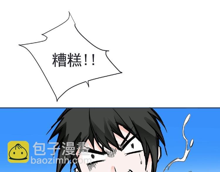 第23话 海滩露营
