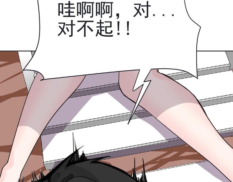 第23话 海滩露营