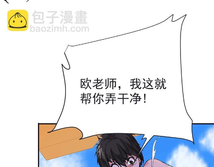 第23话 海滩露营