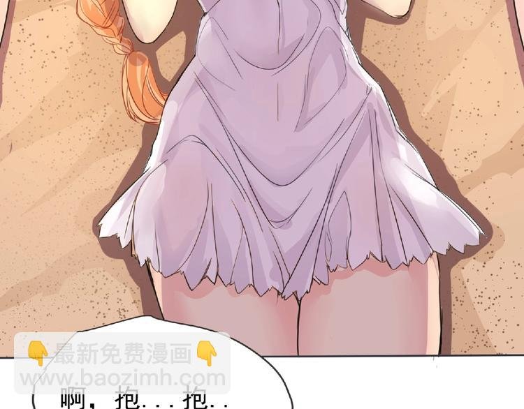 第24话 强敌来袭！