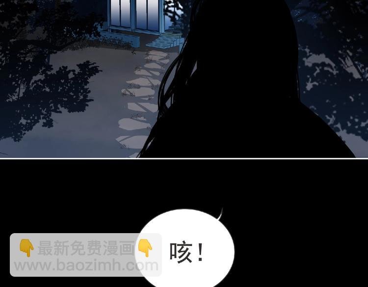 第24话 强敌来袭！