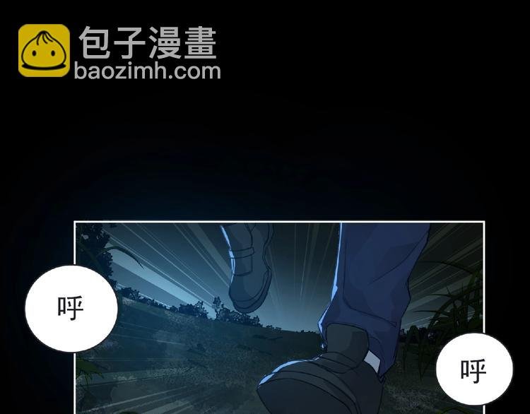 第24话 强敌来袭！