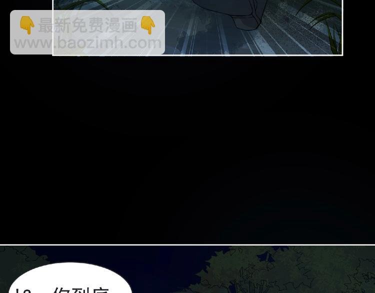 第24话 强敌来袭！
