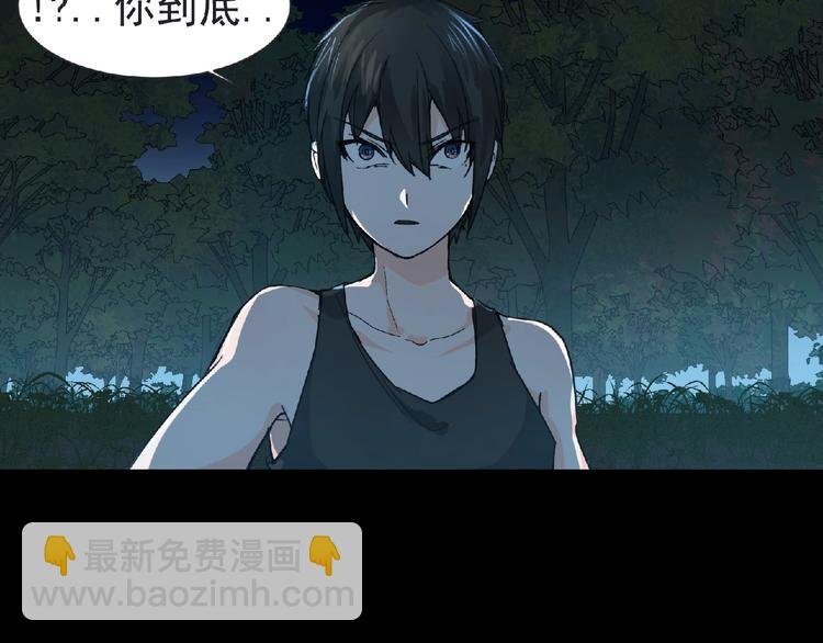 第24话 强敌来袭！