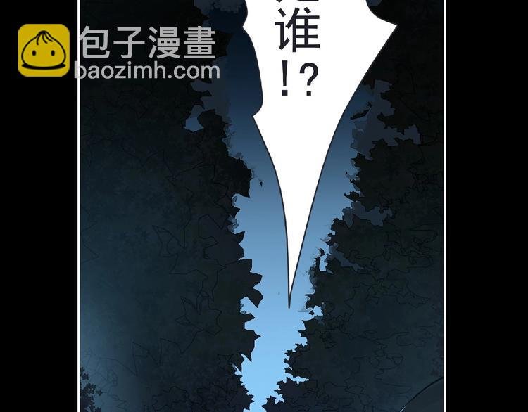 第24话 强敌来袭！