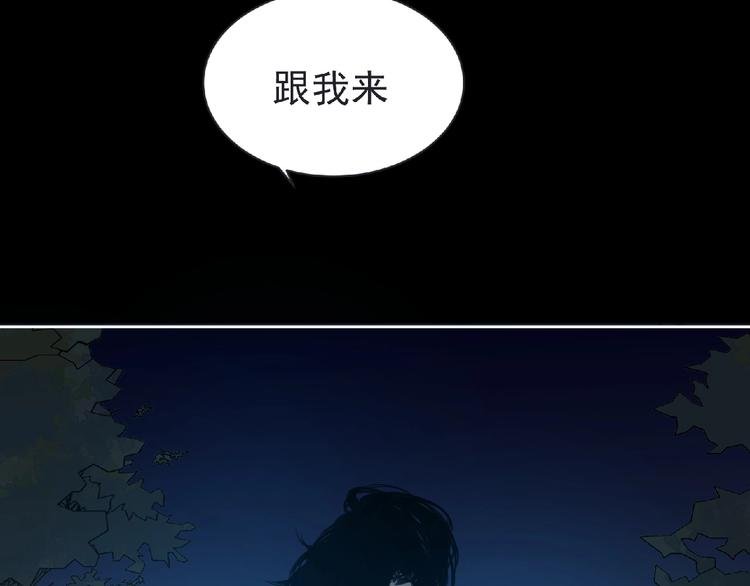 第24话 强敌来袭！