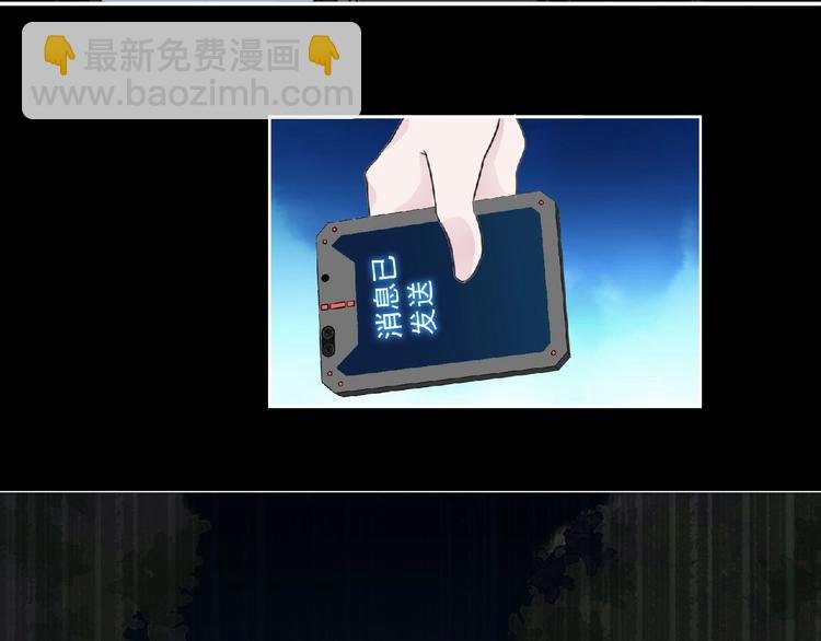 第24话 强敌来袭！
