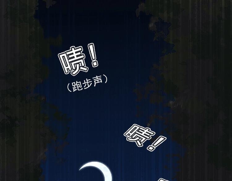 第24话 强敌来袭！