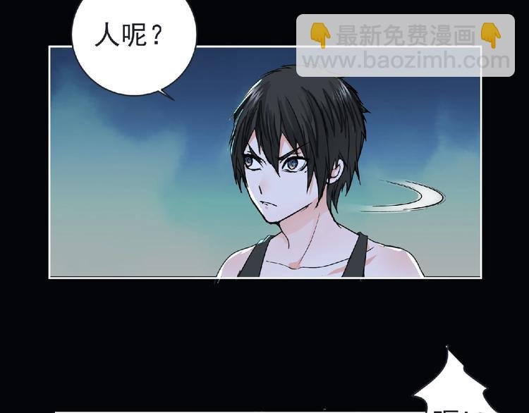 第24话 强敌来袭！