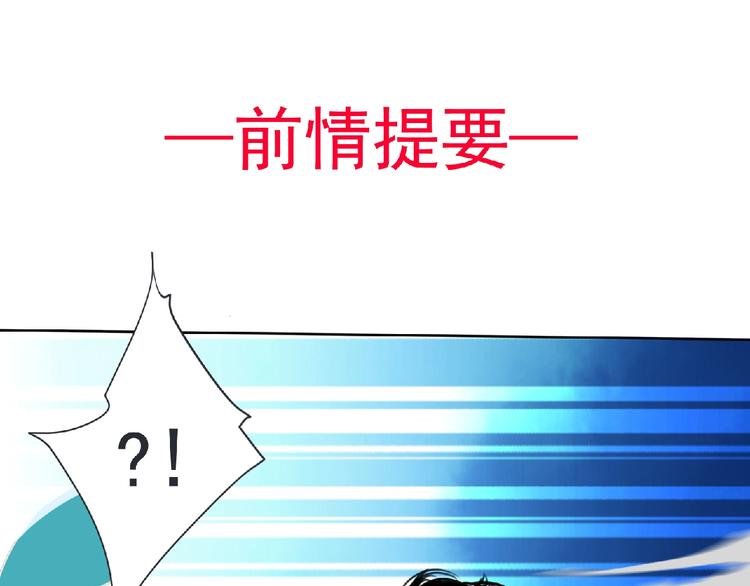 第25话 杀了你！